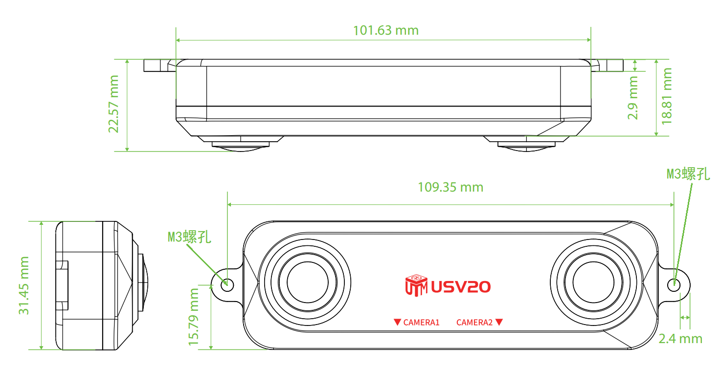 USV20尺寸图